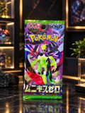 Mega Evolution Series — Nihil Zero (M3)