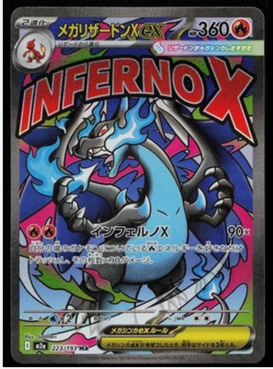 Mega Charizard X ex 223/193 Holo Mega Attack Rare MEGA Dream ex
