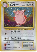 Clefable (JP) Jungle (Japanese) Rare 36