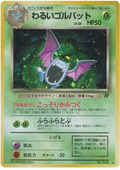 Dark Golbat (JP) Team Rocket (Japanese) Rare 042