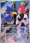 Team Rocket's Murkrow (JP) Glory of Team Rocket Art Rare 106/098
