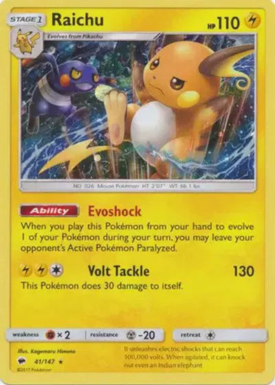 Raichu Blister Exclusives Promo 41