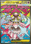 Mega Diancie ex MEGA Dream ex Mega Attack Rare 227/193