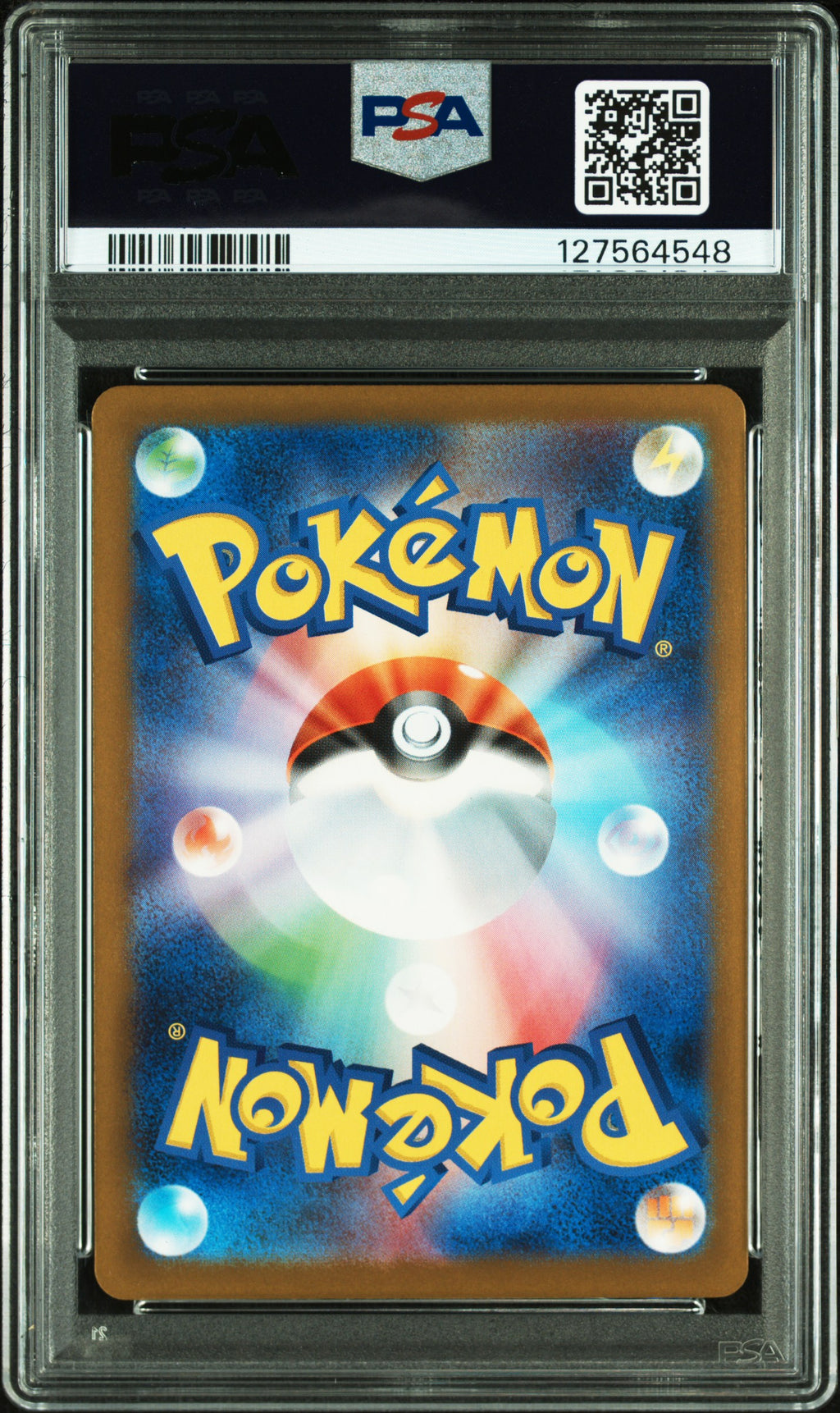 2025 POKEMON JAPANESE M-P PROMO #020 PIKACHU McDONALD'S