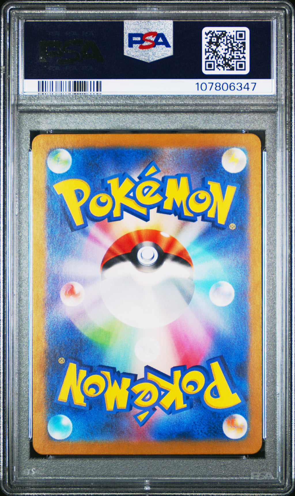 2024 POKEMON JAPANESE SV5a-CRIMSON HAZE #090 GRENINJA ex SPECIAL ART RARE