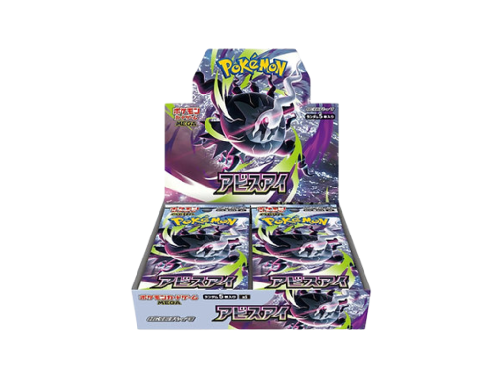 Pokemon TCG - Abyss Eye Booster Box (Japanese)
