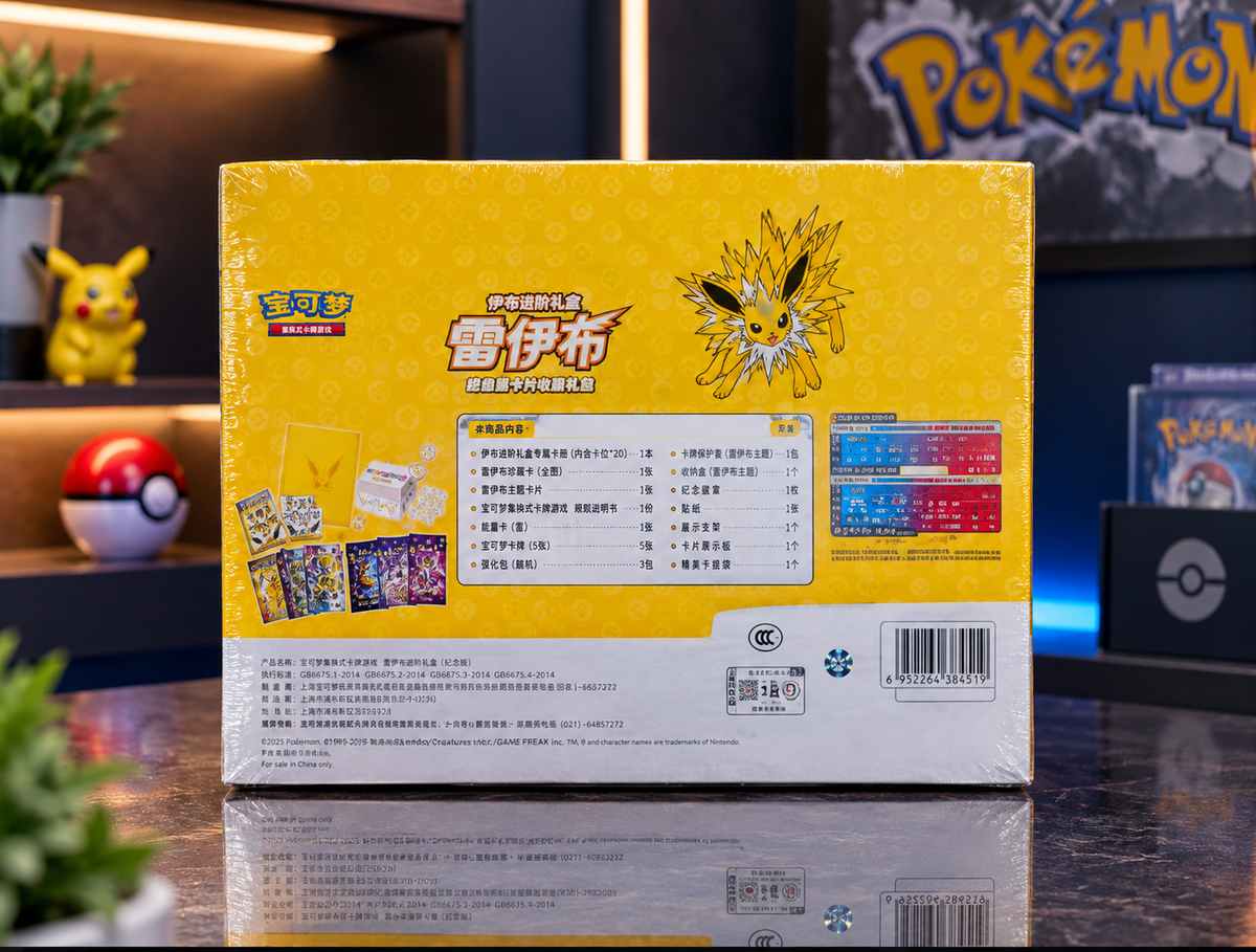 Simplified Chinese Jolteon Premium Gift Box / Collector’s Box