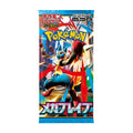 Mega Brave Booster Pack (Japanese)