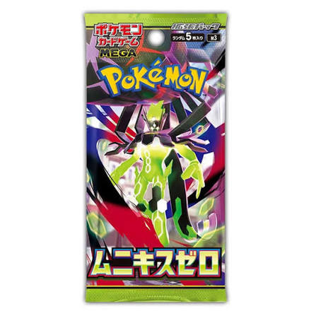 Perfect Order Japanese Booster Pack (Nihil Zero)