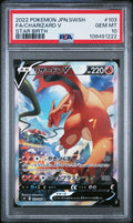 2022 POKEMON JAPANESE SWORD & SHIELD STAR BIRTH #103 FA/CHARIZARD V STAR BIRTH