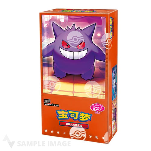Pokémon TCG Gem Pack Vol. 3 Chinese booster box with Gengar artwork